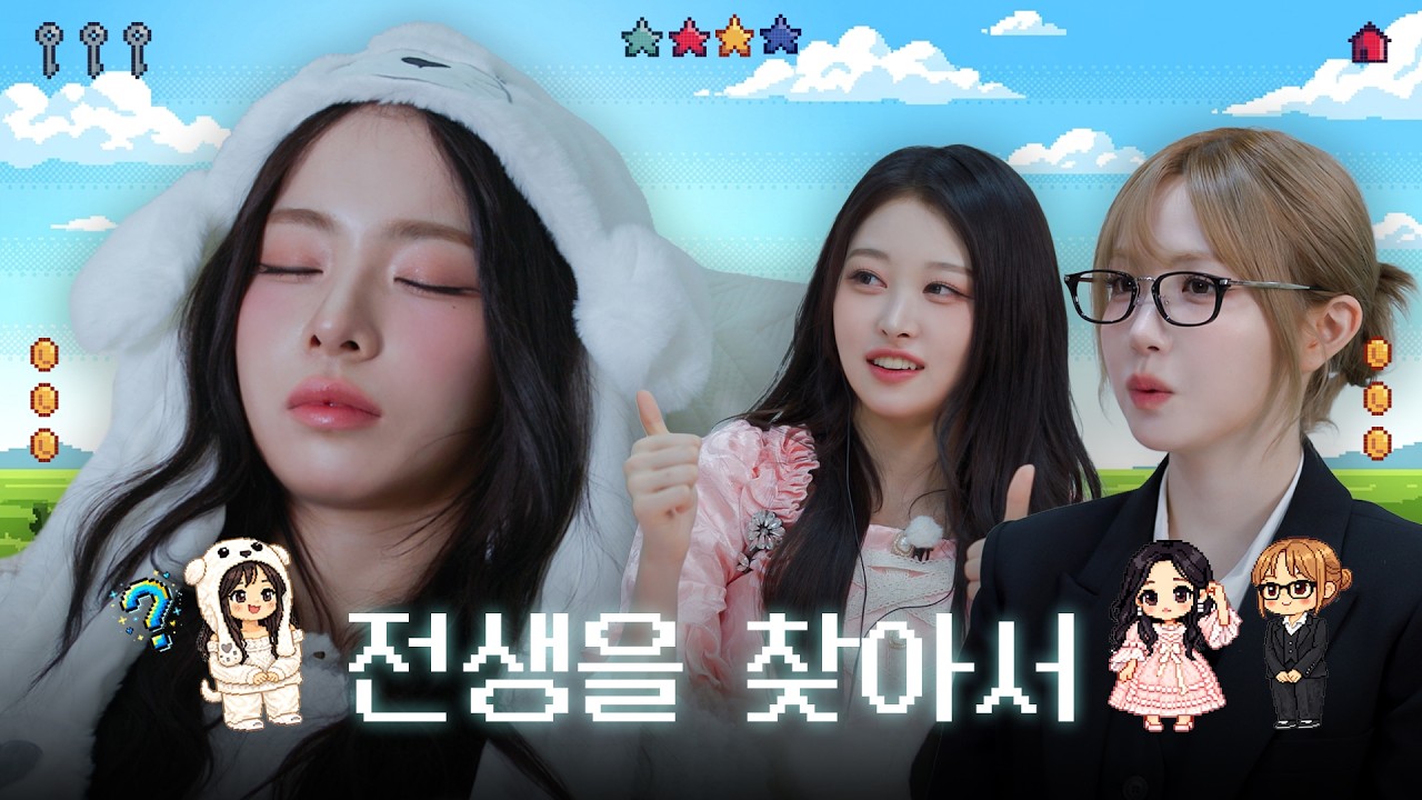 전생 기억 찾다 만난 주인🐶 | 전생 체험 #1