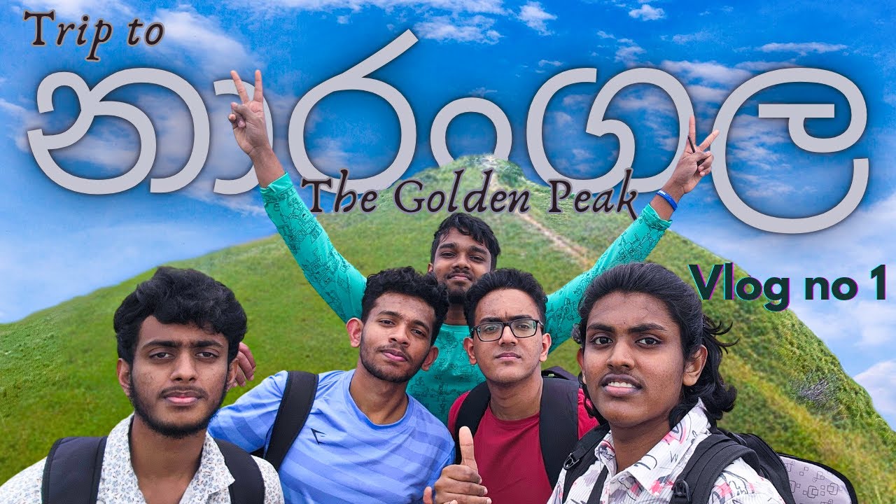 නාරංගල | වළාකුලු වලට උඩින් | Vlog 01 |