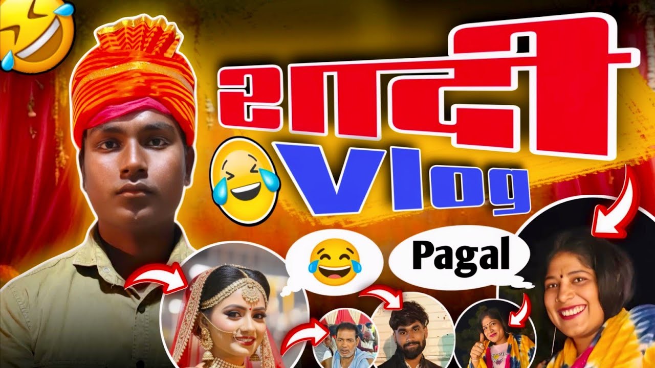 गाँव की बारात में Crazy Dance 😂 Public Reaction