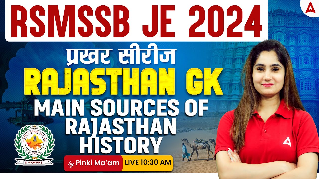 RSMSSB JE 2025 | Main Sources of Rajasthan History | RSMSSB JE Rajasthan GK Classes | By Pinki Mam