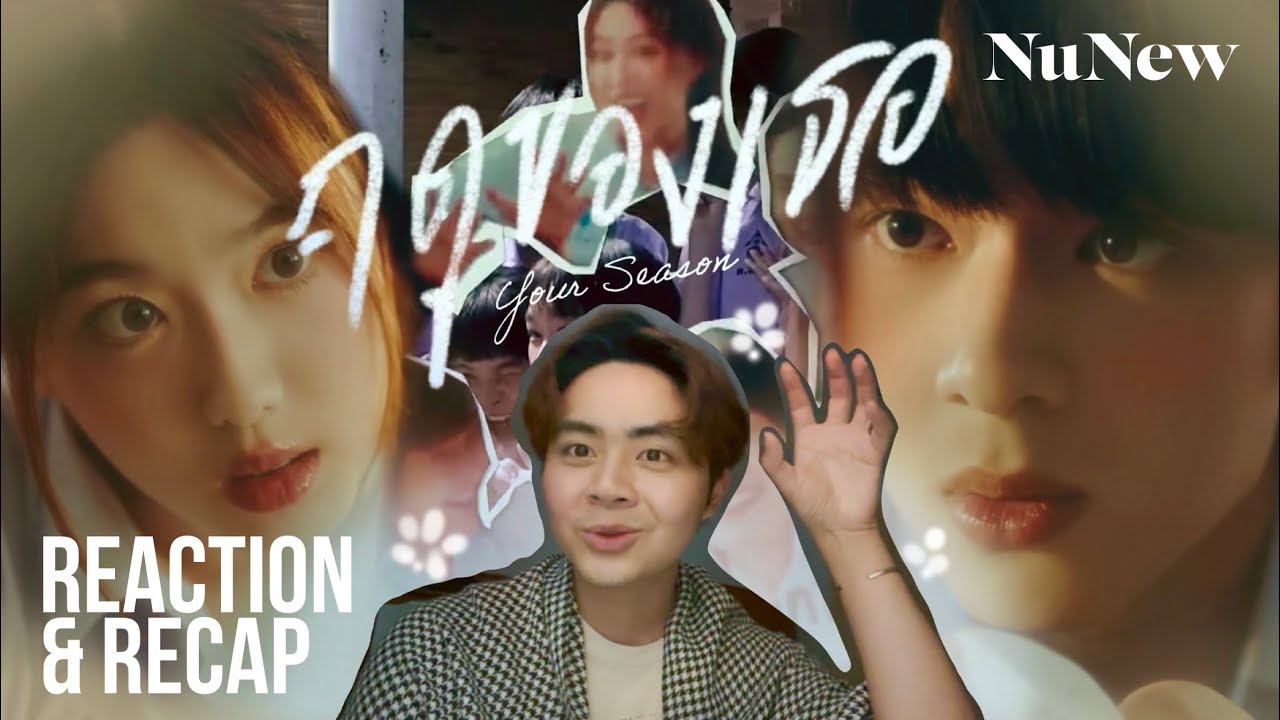 Reaction!! NuNew - ฤดูของเธอ(Your Season) Prod. By The TOYS | Arterydiary reaction & recap