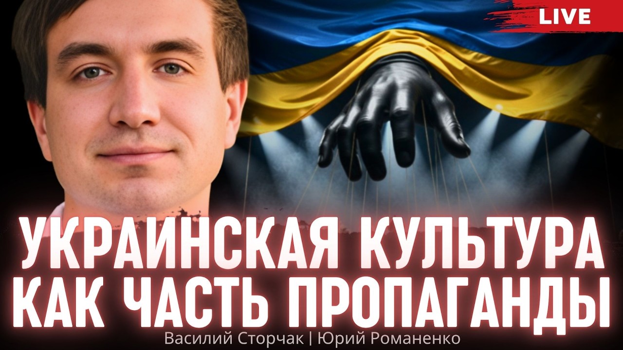 Кто заткнул писателей в Украине: о механизмах культурной цензуры без государственных репрессий
