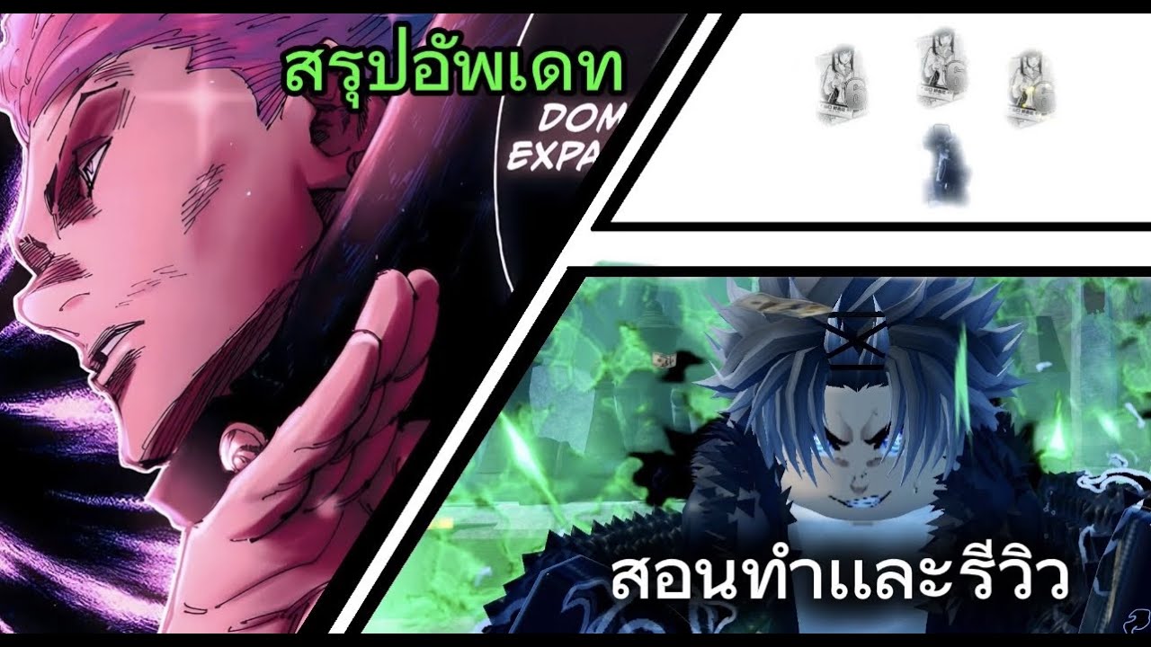 👑Rogue Piece | สอนทำฮาคาริ🎰เเละสรุปอัพเดท🥳