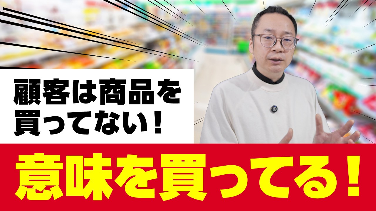 ブランドの意味とは？シャンプーはどれも同じ。それでも選ぶ理由がある。