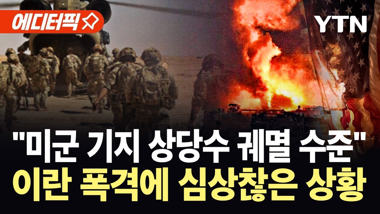 [에디터픽] 