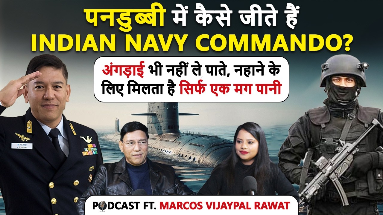 1971 War:  जब इंदिरा गांधी ने दे दिए थे अमेरिका पर Attack के आदेश|ft. commodore vijaypal singh rawat
