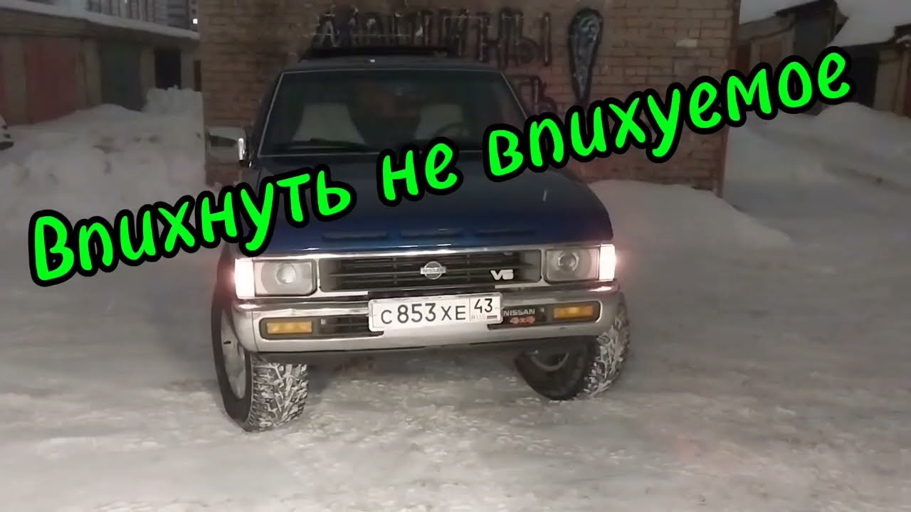 Линзовые фары nissan #pathfinder#terrano#  wd21.