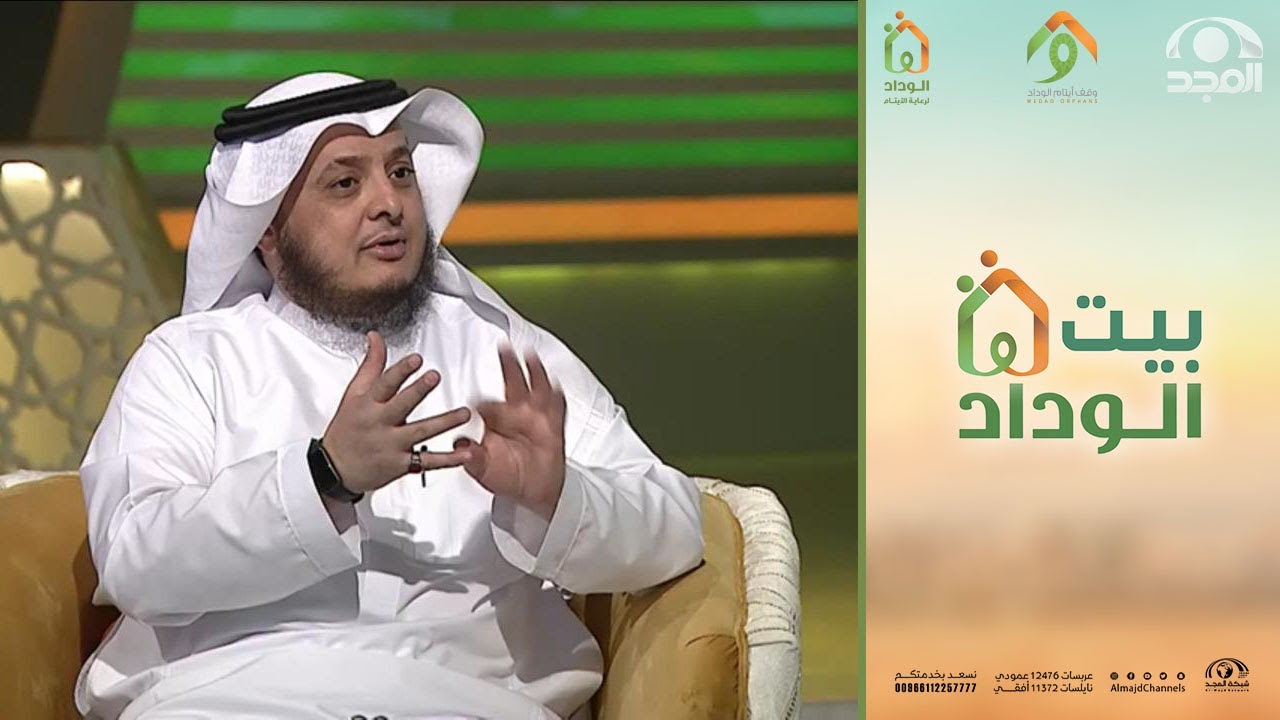 اشتراطات ومعايير الإحتضان في جمعية الوداد لرعاية الأيتام .. وهذا هو الهدف الأسمى منه ..