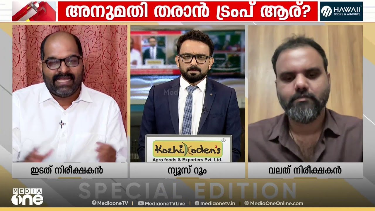 'ഇറാനിൽ നിന്നാണ് ആര്യന്മാർ വന്നിരിക്കുന്നത് , ചരിത്രപരമായ ബന്ധം ഇന്ത്യക്ക് ഇറാനുമായുണ്ട്'