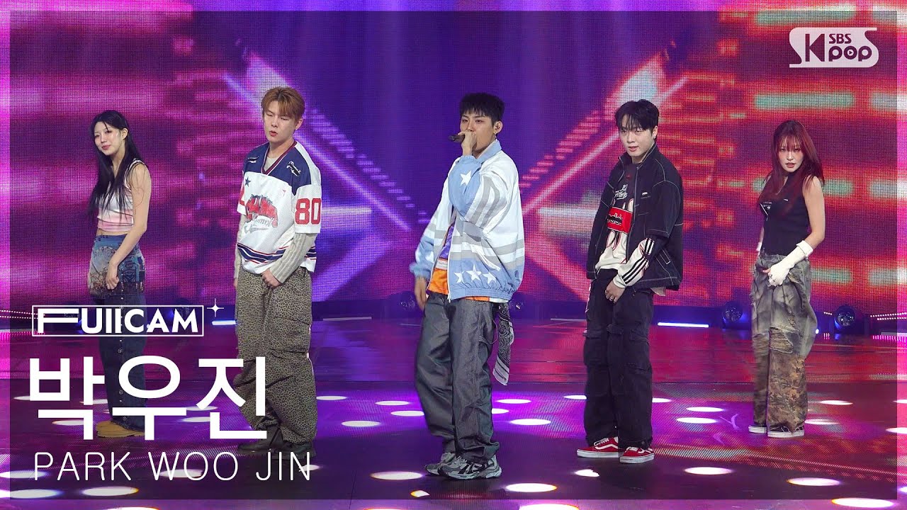 [안방1열 풀캠4K] 박우진 'Cool & Hot' (feat. HA SUNG WOON) (PARK WOO JIN FullCam) @SBS Inkigayo 250504