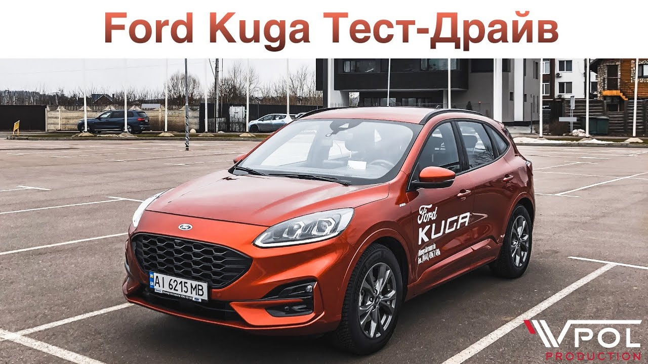 Ford Kuga ST-Line. Совершенно новый автомобиль. Тест-Драйв.