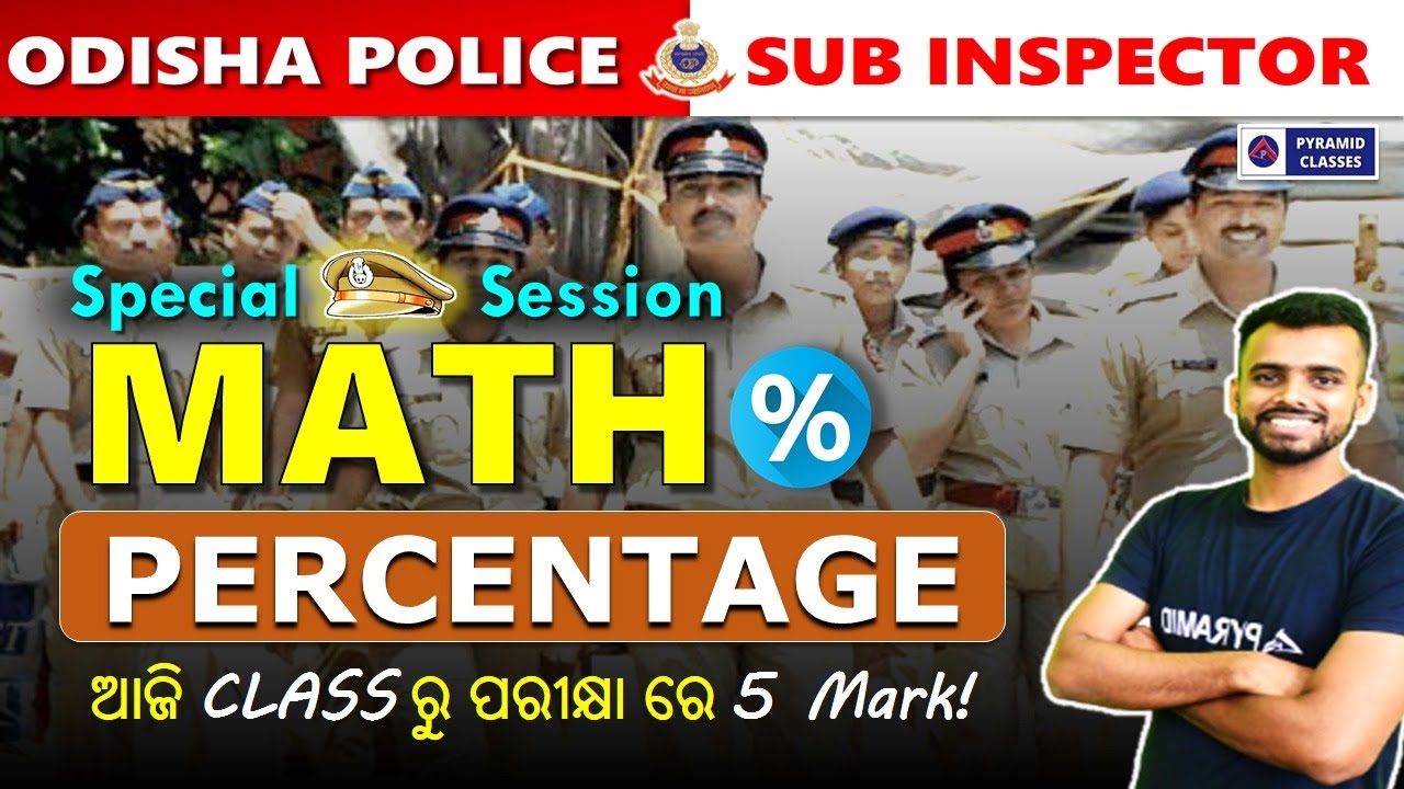 Odisha Police SI math class | odisha police si previous year questions math | sub inspector class