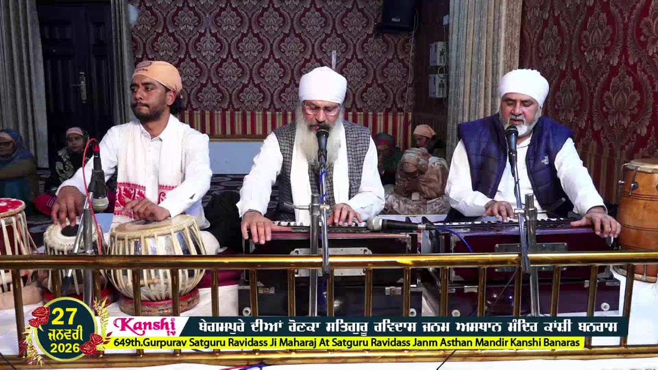 649th.Gurpurav Satguru Ravidass Ji Maharaj At Satguru Ravidass Janm Asthan Mandir Kanshi Banaras