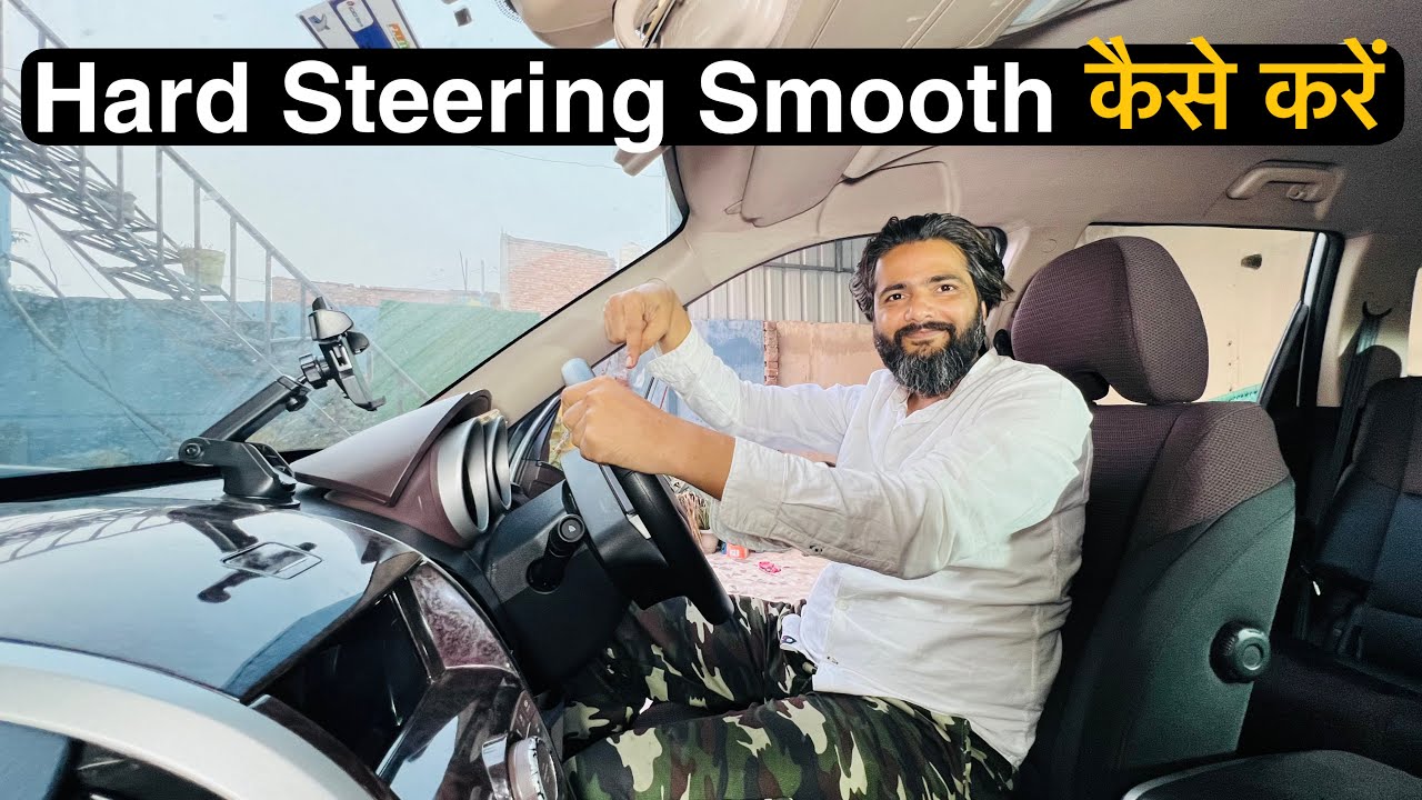 💥 सिर्फ़ 500 लगा के 50 हज़ार बचा सकते हो|| Super Easy DIY Full Steering System Flush