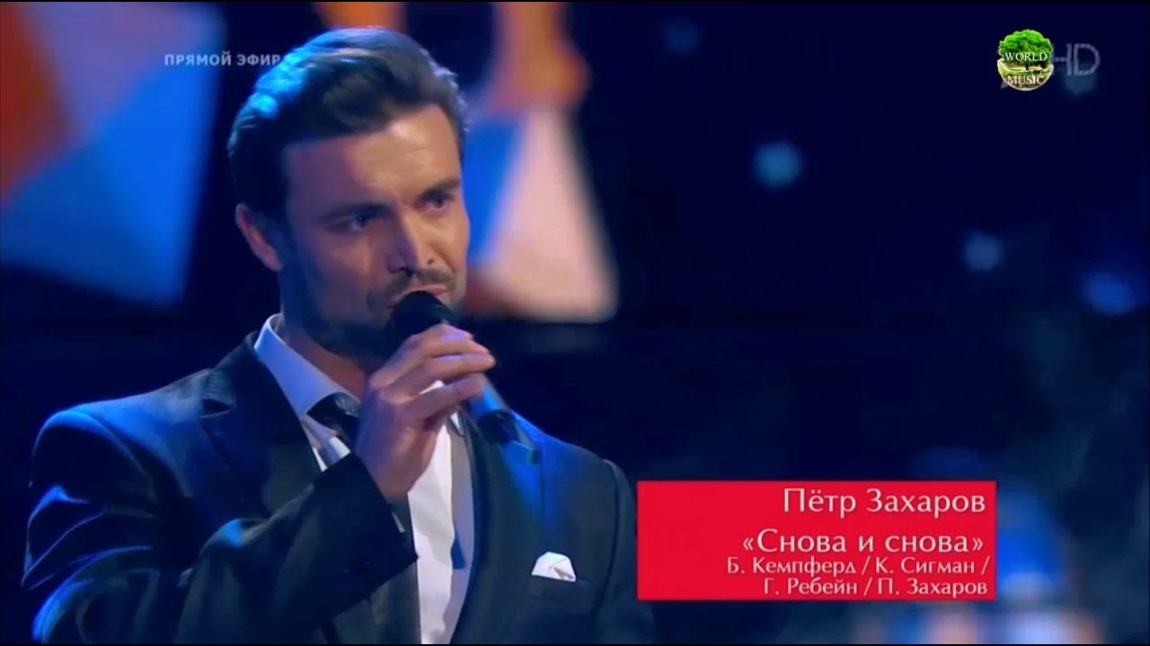 Петр Захаров «Over and Over» Голос / The Voice Russia 2018 Сезон 7 Меладзе