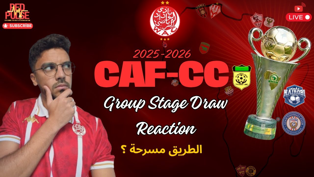 🔴⚪ LIVE | الوداد في المجموعة الثانية مع نيروبي، مانييما، وآزام – هل سنسيطر على المجموعة؟ 🔴⚪