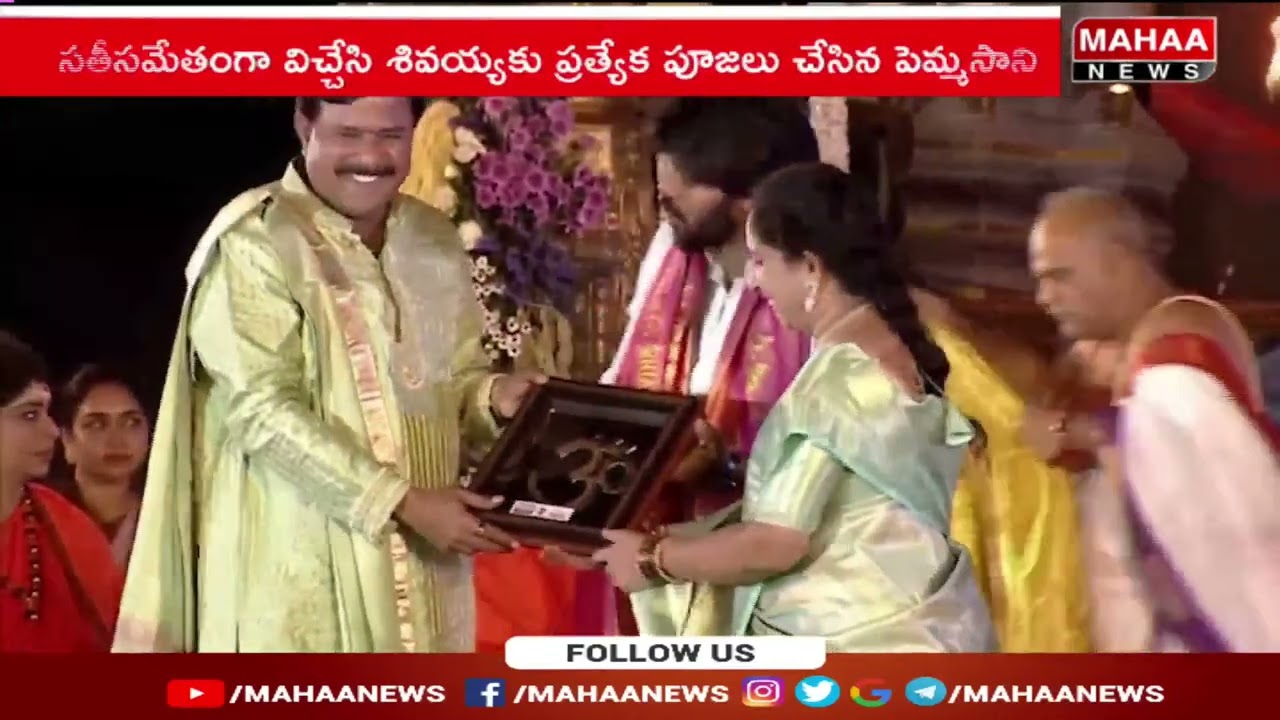 హోరెత్తిన మంగళగిరి..అంగరంగ వైభవంగా మహా శివోహం.. | Mahaa Shivoham 2026 | Mahaa News