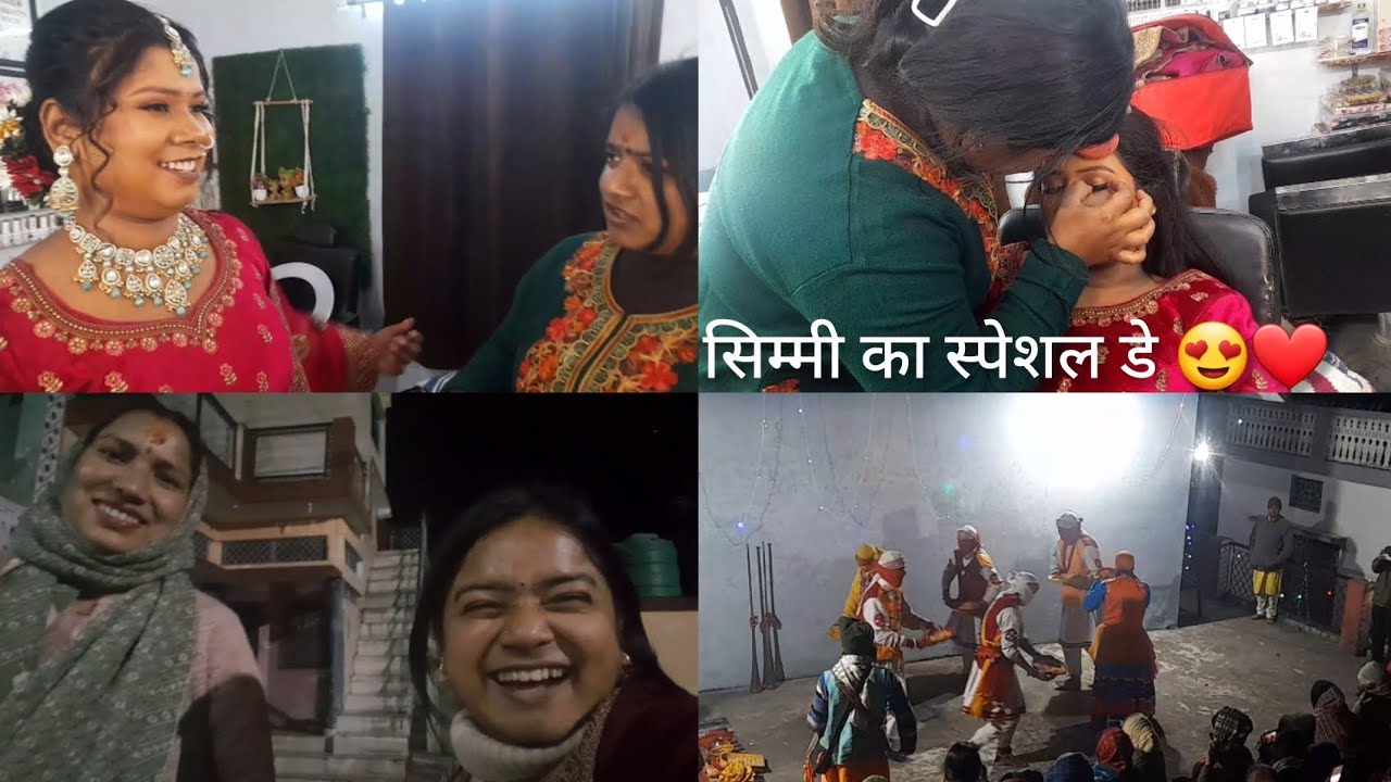 सिम्मी की शादी 😂❤️ चंडीका माता के दर्शन 😍❤️ @monikagarhwalivlogs 