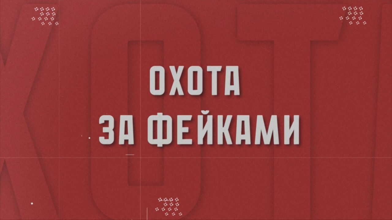ЧЁРТОВА ДЮЖИНА НА БАНКОВСКОМ СЧЁТЕ И ДРУГИЕ СТРАШИЛКИ МОШЕННИКОВ