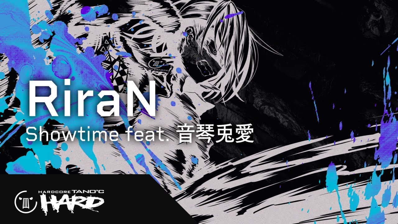RiraN - Showtime feat. 音琴兎愛