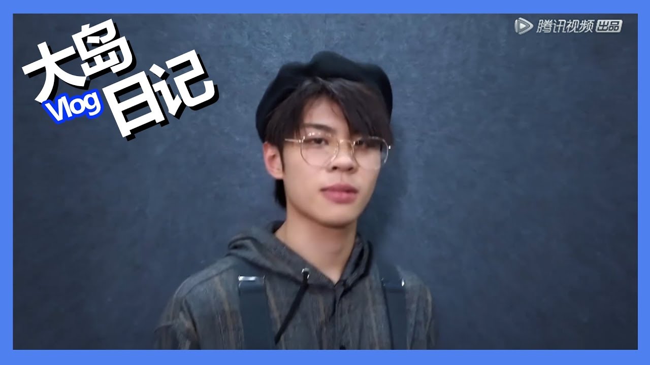 《创造营2019之大岛日记》第六期：【王晨艺Vlog】寻找营里“眼鼻嘴之最”，王晨艺爆笑测量可爱极了