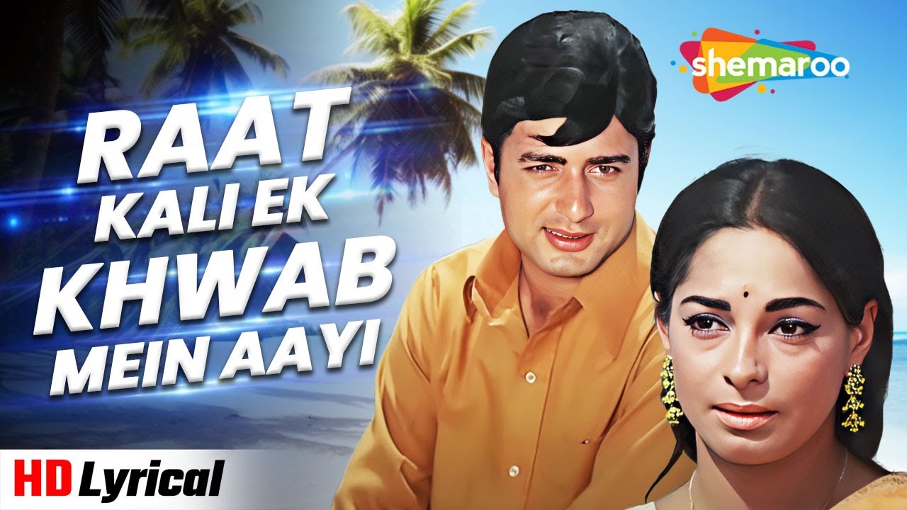 Raat Kali Ek Khwab | Buddha Mil Gaya (1971) | Archana, Navin Nischol | Kishore Kumar