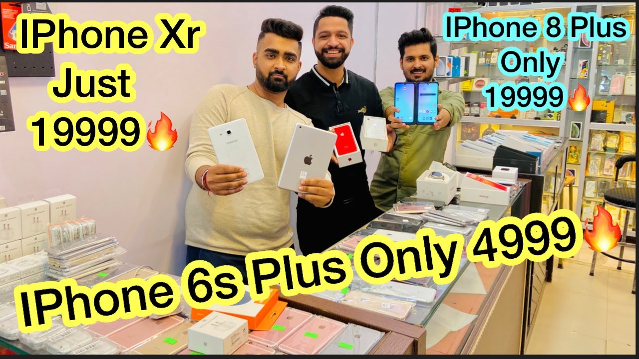 IPhone Sale Mai IPhone 6s Plus Only 4999 🔥| IPhone Xr Only 19999! IPhone 8 Plus Only 19999!