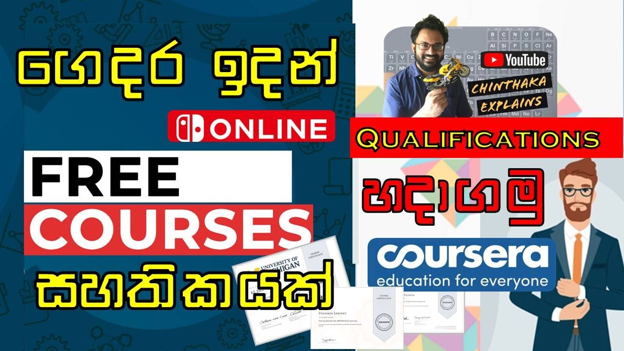 ඔබ දැනුවත්ද? [LKR 0.00] නොමිලේ Online සහතික පාඨමාලා