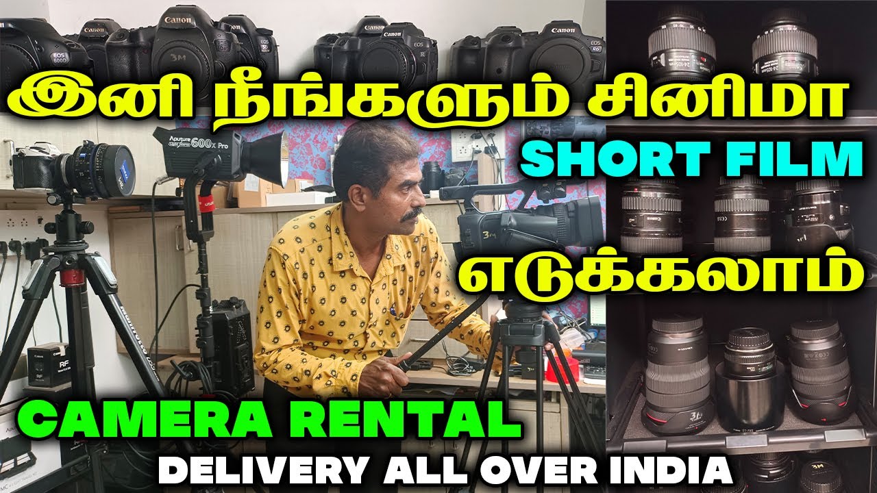 Low price Cinema and  Short film Camera and Lens rental shop/Chennai/ How Cinema/