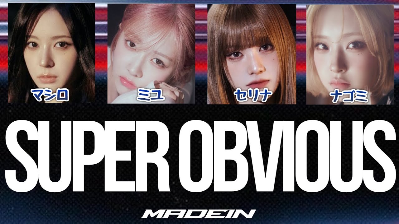 MADEIN - Super Obvious【カナルビ/ 和訳 /日本語訳】