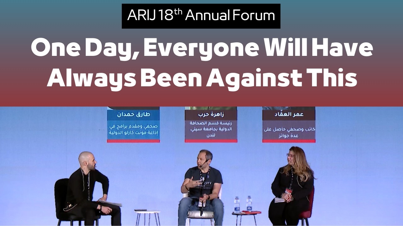 Journalism Under Fire: Omar El Akkad on Gaza, False Balance and the Violence of Language