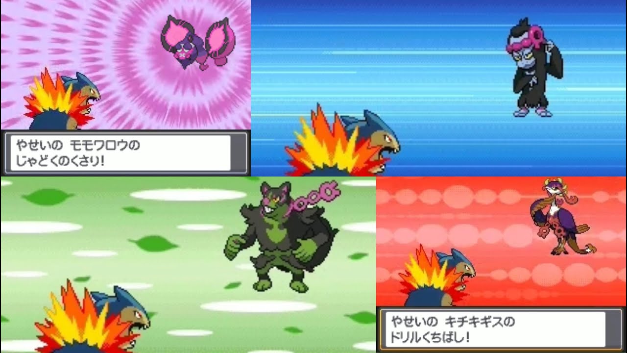 Battle! Pecharunt (HGSS Soundfont Remix) - Pokémon Scarlet & Violet : Epilogue《DLC》
