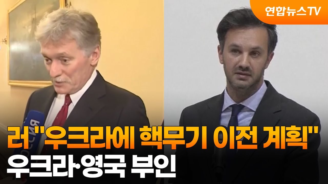 러 