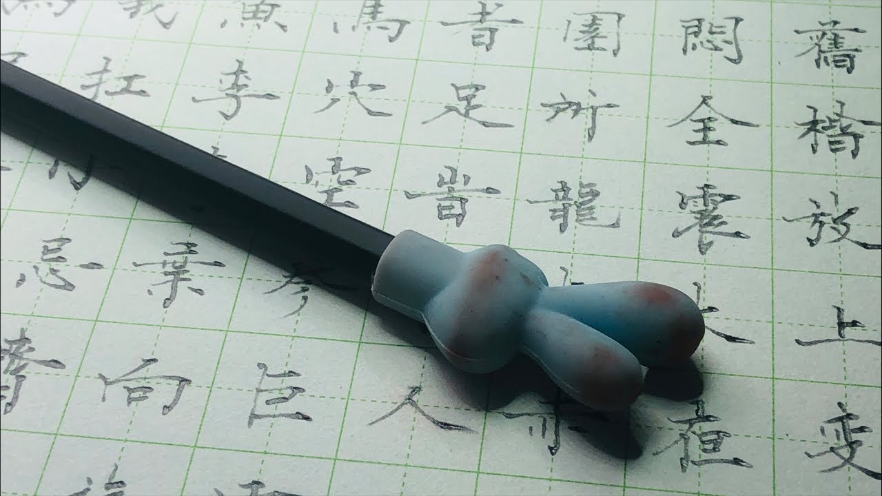 每日靜心：跟我一起練字吧 | Daily Mindfulness: Writing Chinese Characters ASMR