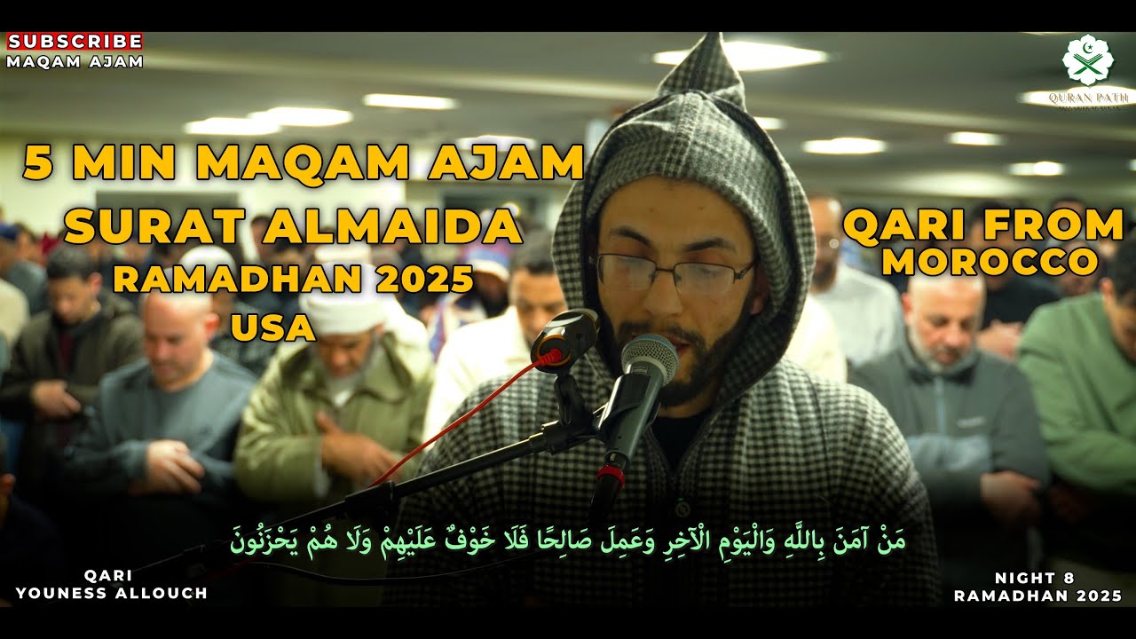 Surat Al Maida - Maqam Ajam - Qari Youness Allouch - USA Beautiful Quran Recitation