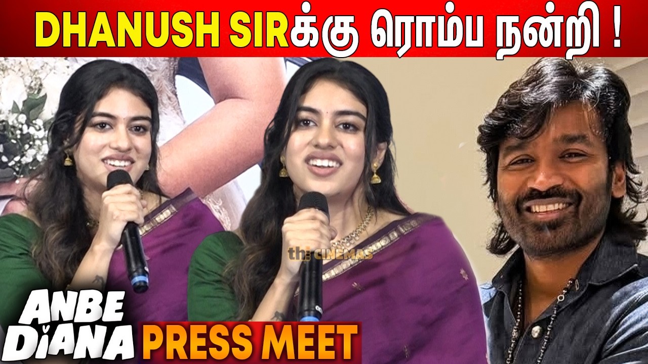 ❤️Ramya Ranganathan Speech Anbe Diana Press Meet
