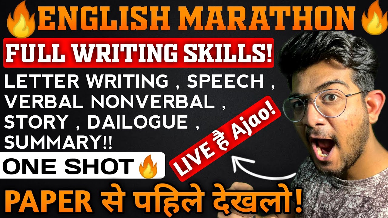 Class 10 :- ENGLISH MARATHON BOARD SSC Class 10 | ENGLISH PAPER CLASS 10 BOARDS 2024 - ONE SHOT