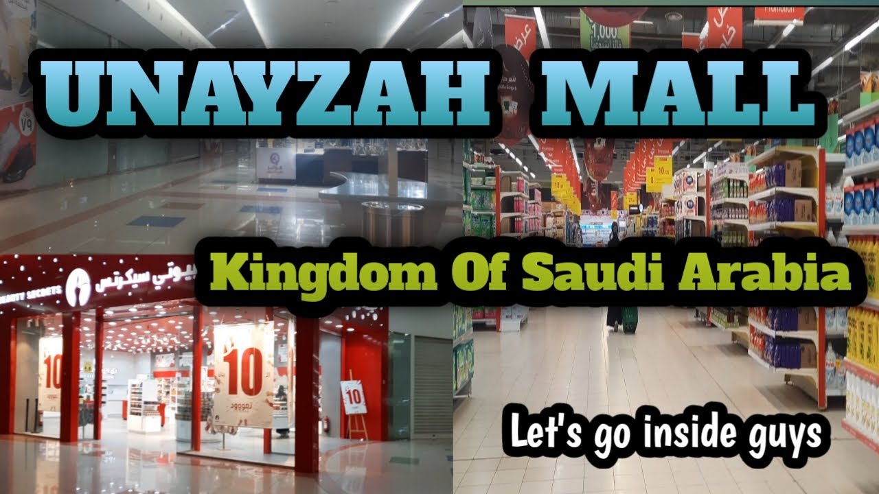 Unaizah Mall Sa Saudi Tingnan natin sa Loob