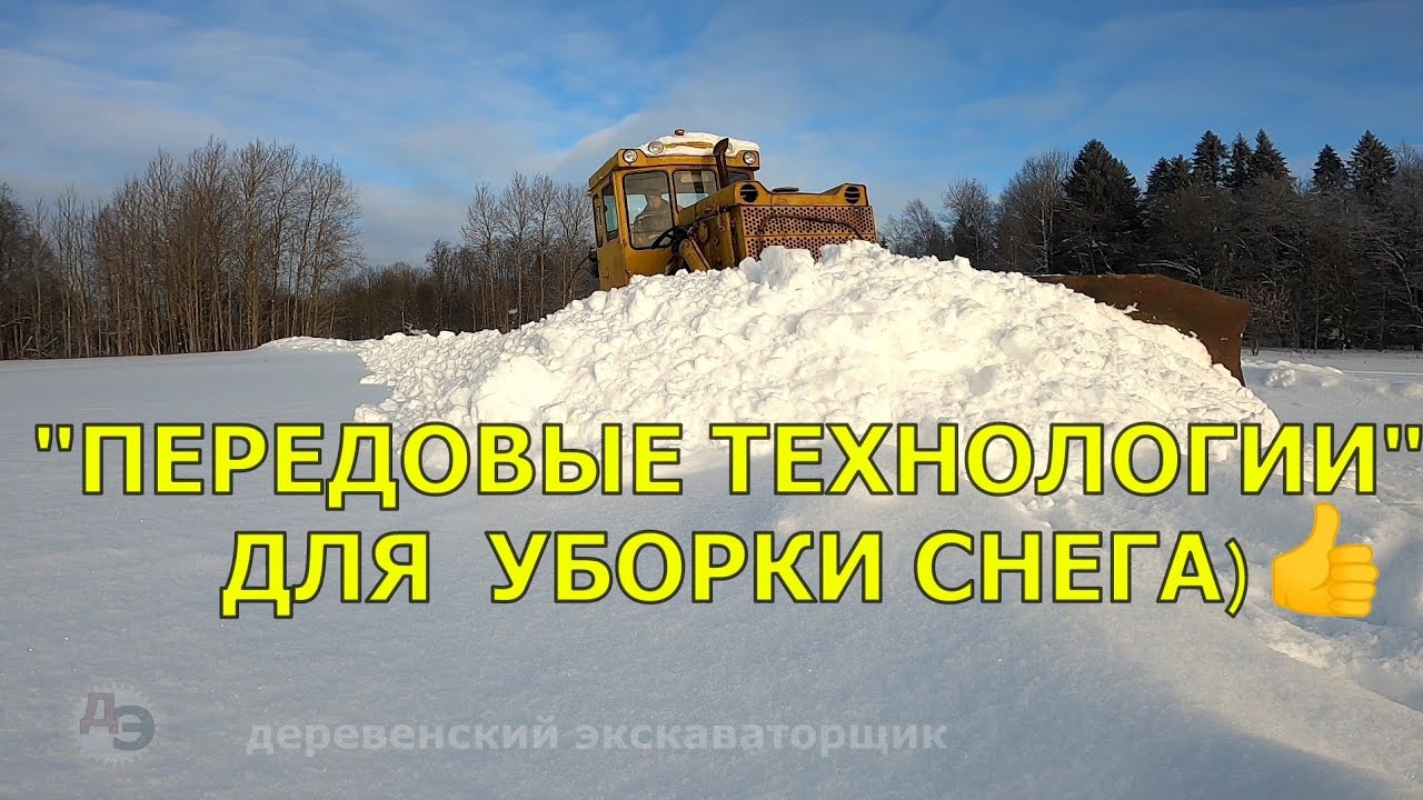 🚀Бульдозер Т- 170 испытание косого отвала✅Bulldozer T-170 oblique blade test!