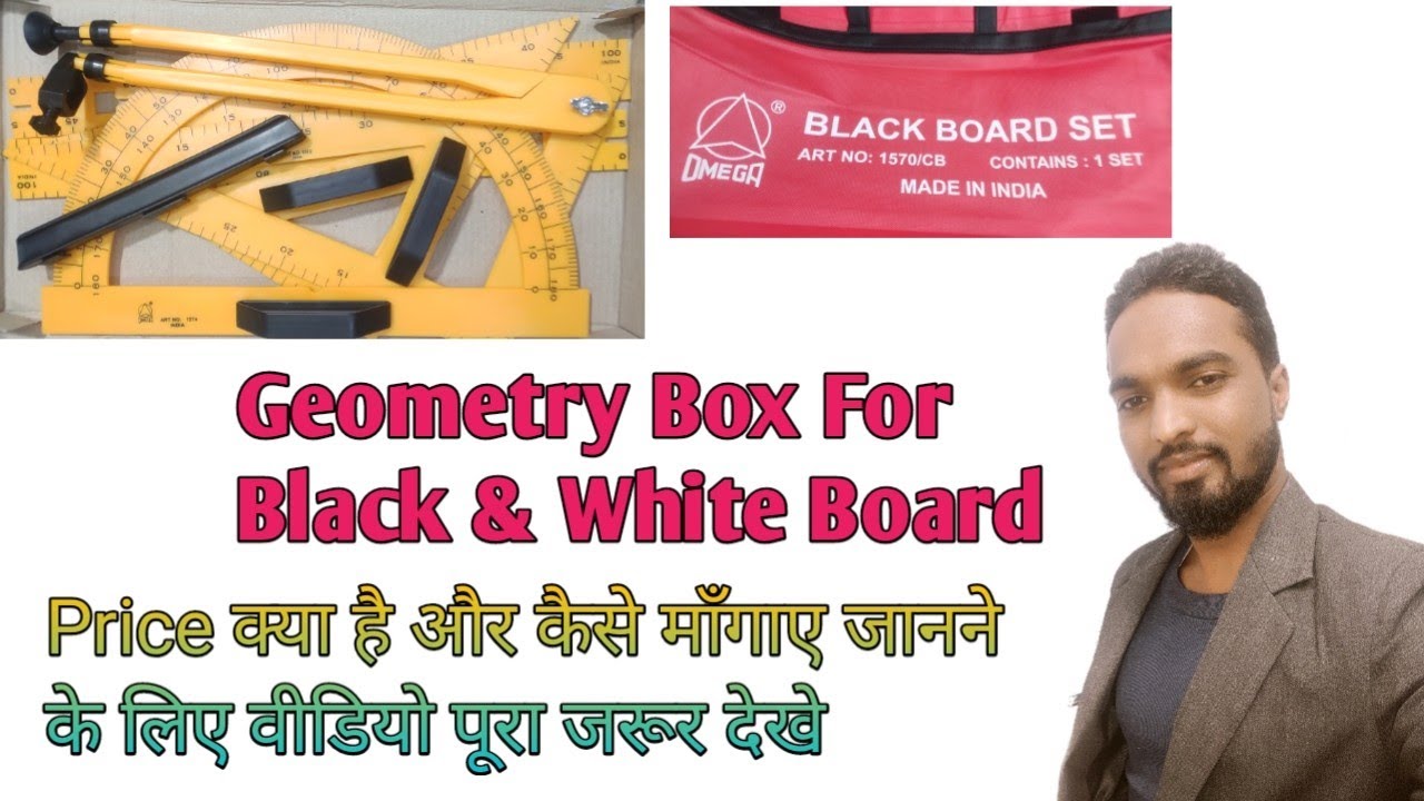 Omega Teacher Geometry Box Unboxing | Best Geometry Box for White Board | #Black_Board_Set