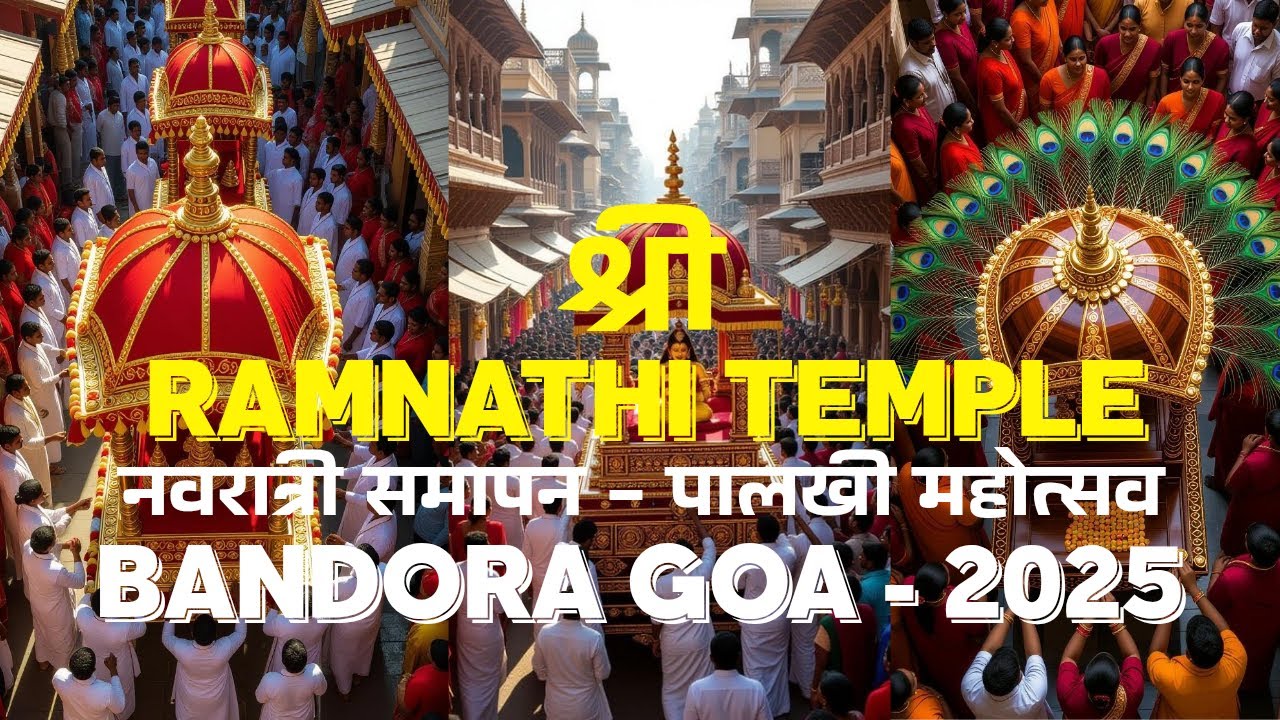 नवरात्रि समापन - पालखी महोत्सव - 2025 | Grand Palakhi Utsav at Shri Ramnathi Temple - Bandora Goa