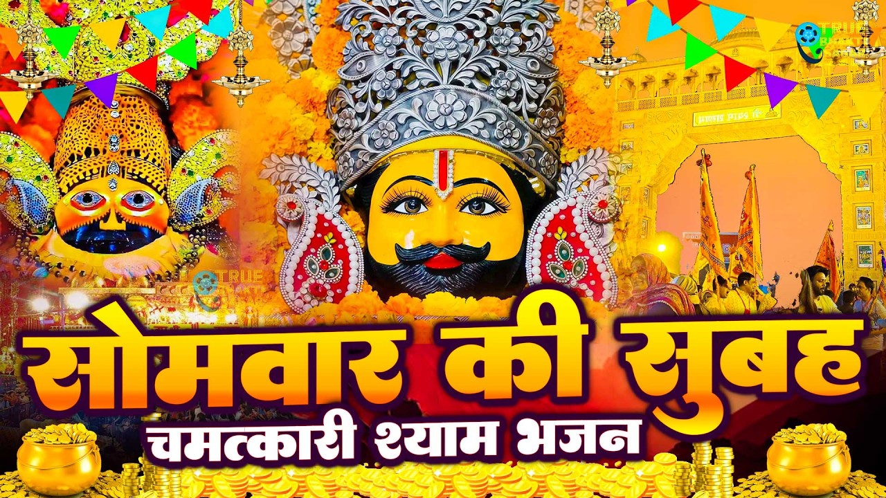 जिस घर में बालाजी का ये शक्तिशाली पाठ होता है वहां दुर्भाग्य, दरिद्रता, भूत प्रेत नहीं आते है