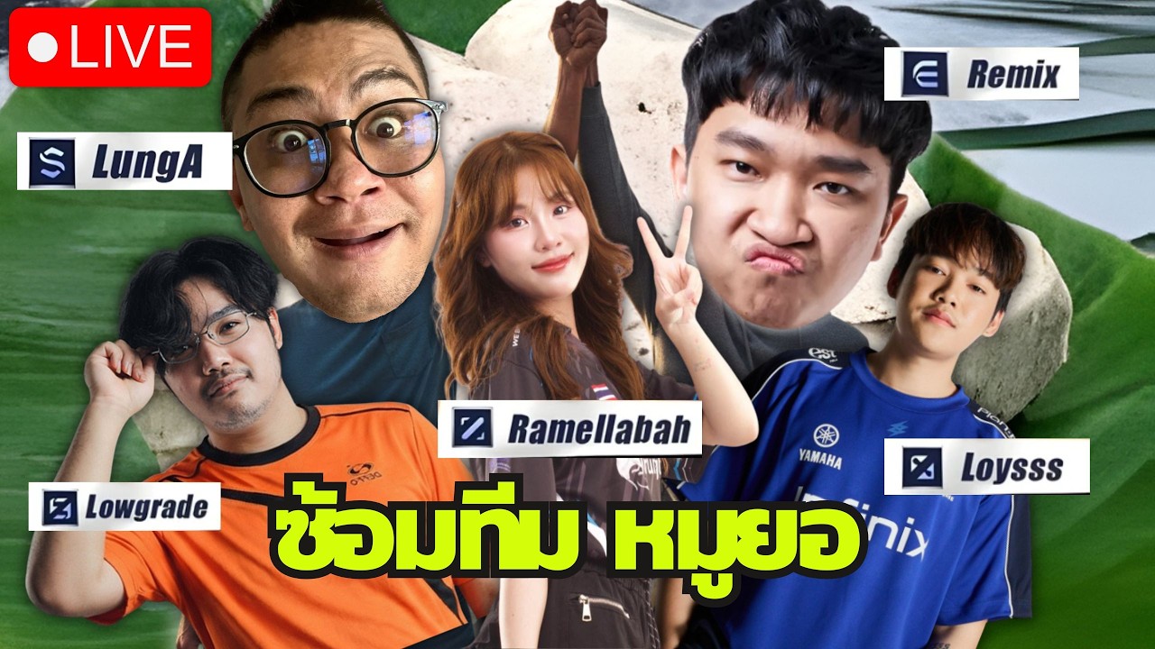 กัปตันลุงเอTM ผมมาแล้ว