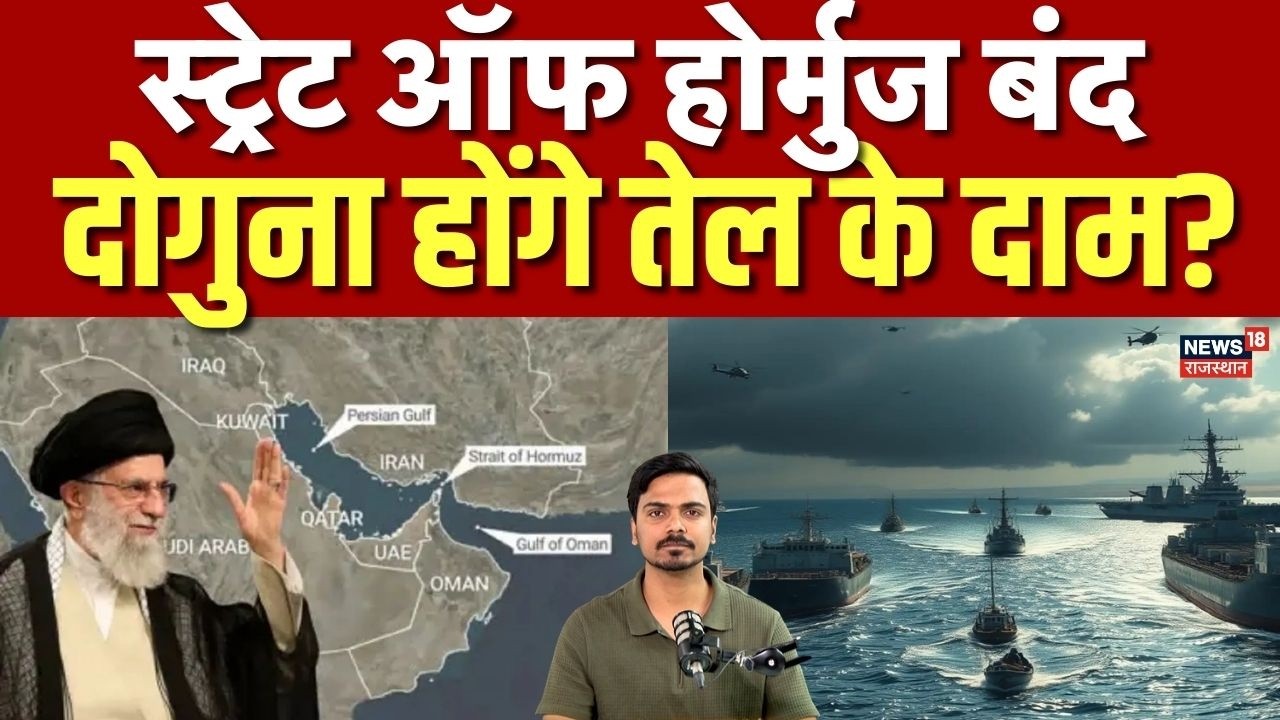 Iran Israel War : ईरान ने Strait of Hormuz बंद किया! जहाज़ों को आग लगाने की चेतावनी! | N18G | Top