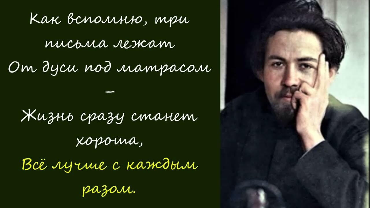 Как вспомню, что письмо лежит...  По мотивам переписки Чехов - Книппер