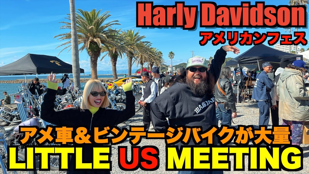 【ハーレー】カリフォルニア？アメ車にバイクがやばすぎた！？ Harley Davidson