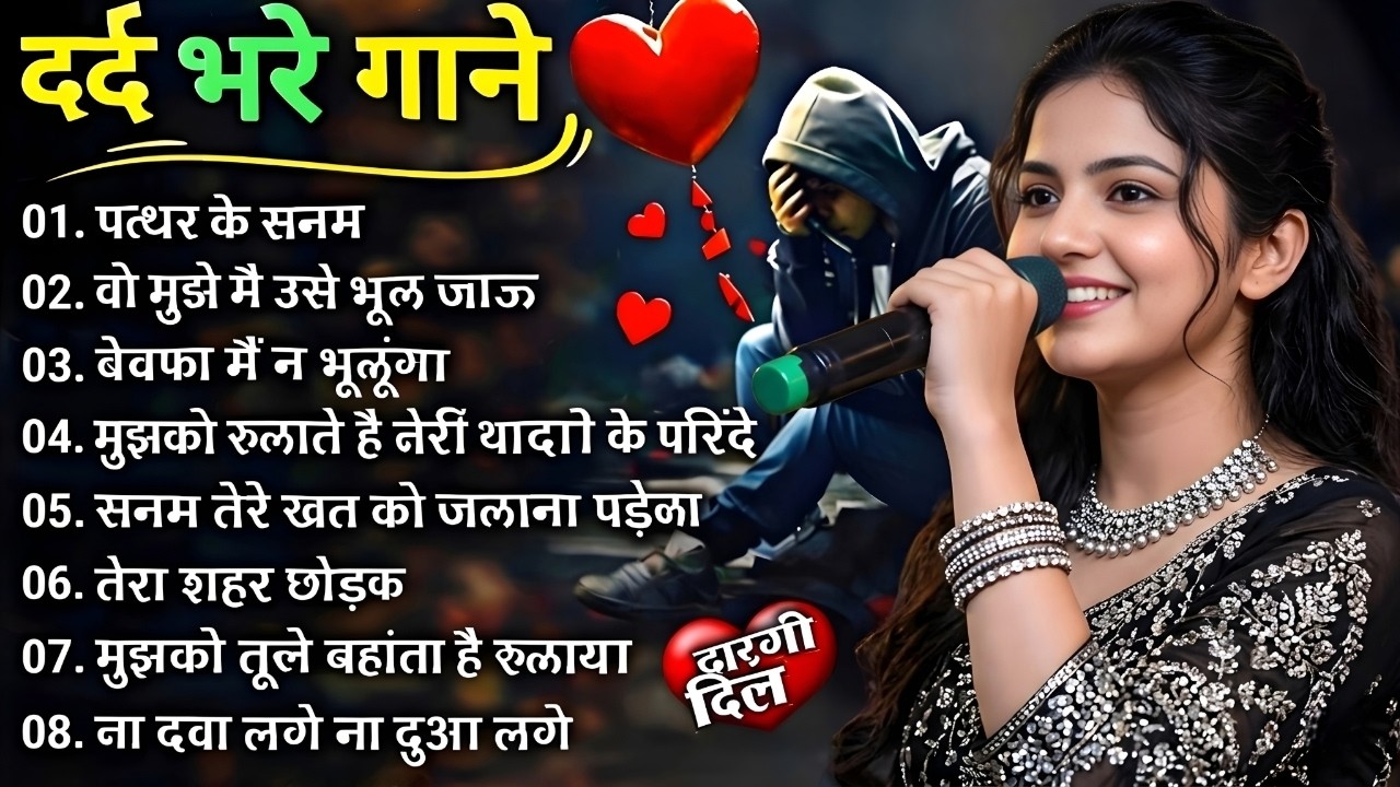 Durga Boss | Sadabahar Song 💓हिंदी गाने | Filmi Gaane | 90’S Love Hindi Songs🌺90’S Hit Songs
