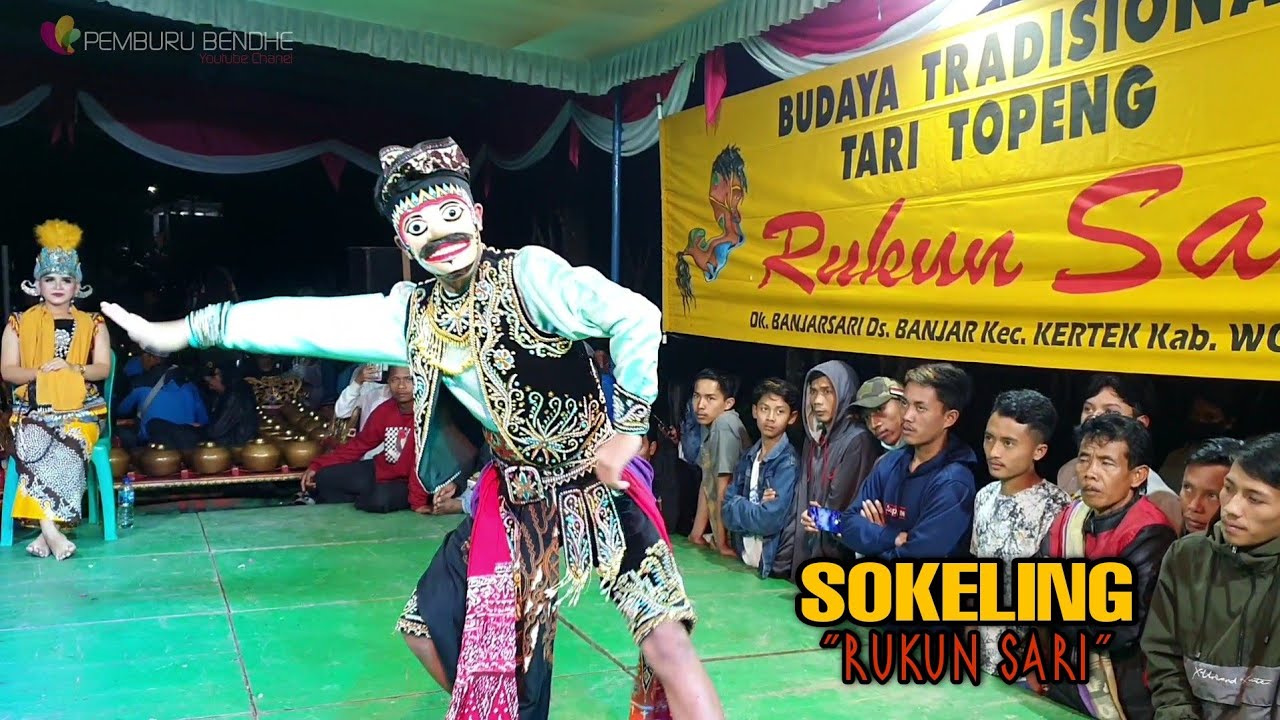RUKUN SARI Banjarsari - Tari Lengger Sokeling (Malam) Paling Top ~ Lengger Dian | Live Warangan