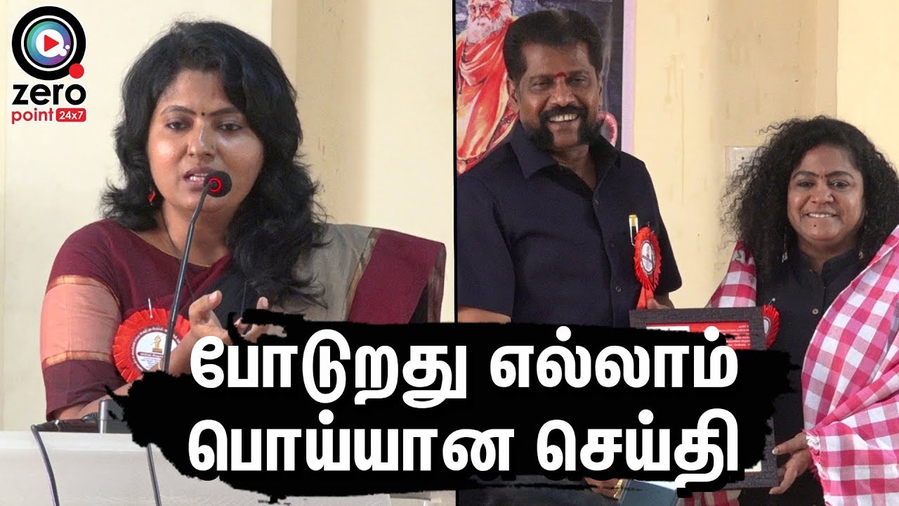 என்னடா பத்திரிக்கை நடத்துறிங்க உங்க பேரை சொல்லவே அசிங்கமா இருக்கு | Thozhar Uma Bold Speech