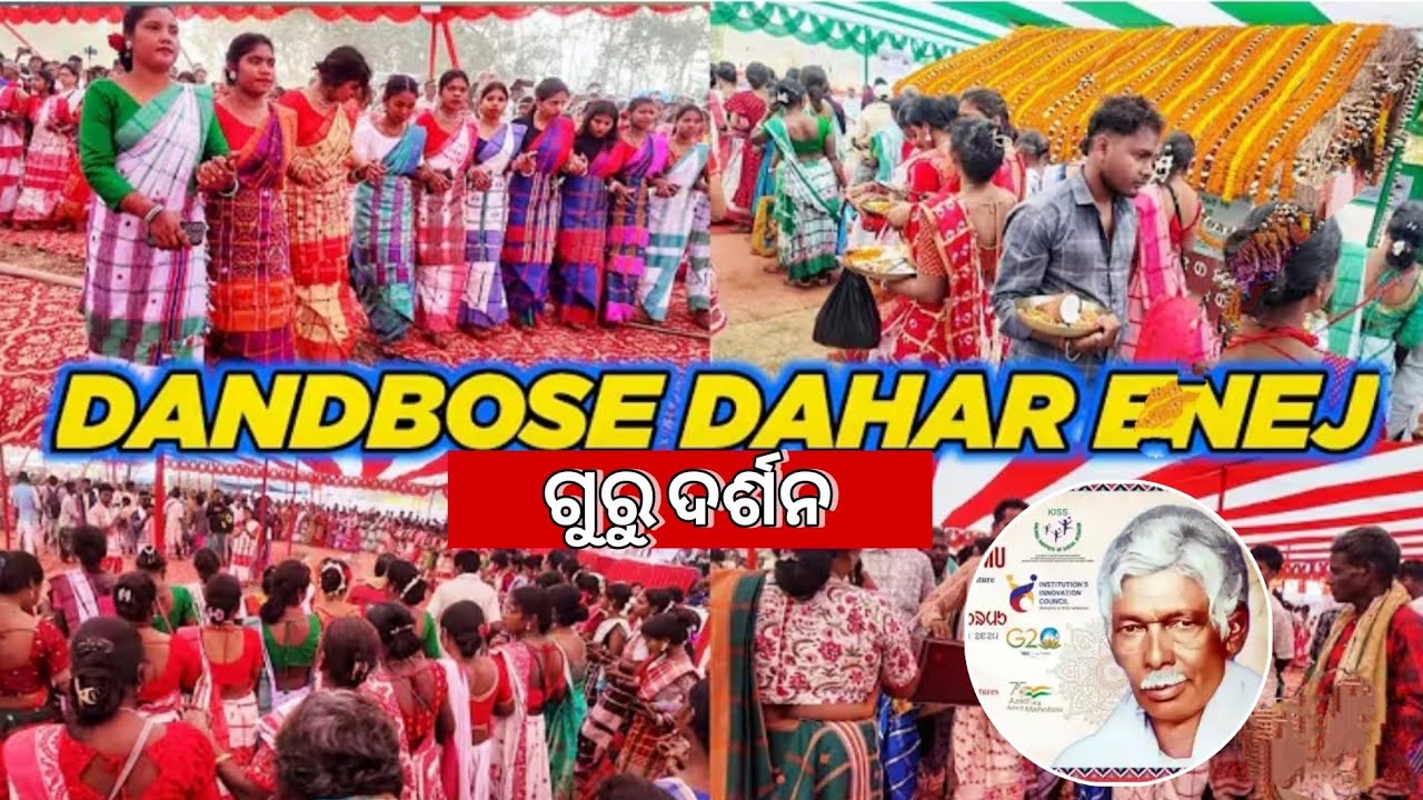 ମାଗ୍ କୁନାମି ଗୁରୁ ଦର୍ଶନ ଦାଣ୍ଡବସ୍ l PART 2 l ମୟୂରଭଞ୍ଜର ଦାଣ୍ଡବସ GURU KUNANI VLOG  2026 l